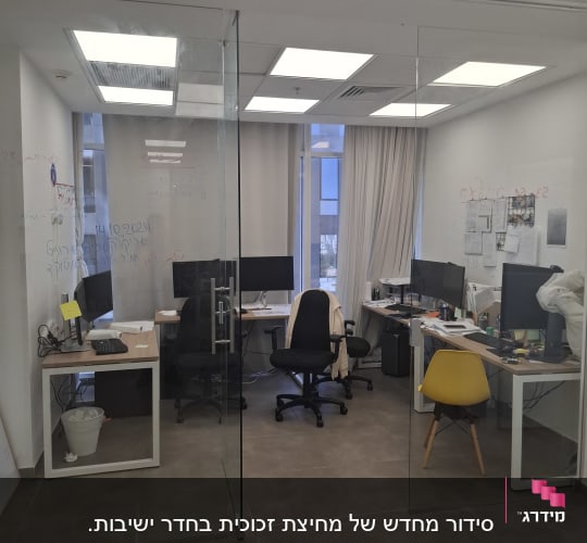 משרד עם דלתות זכוכית ושולחנות עבודה